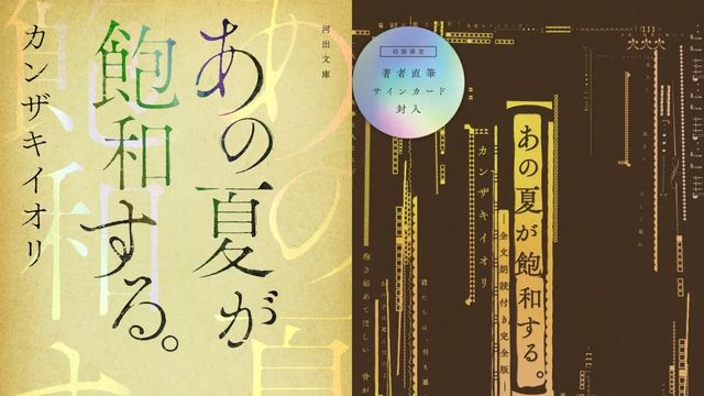 _(ki)yunwappپW(wng)W(wng)(y)