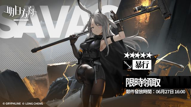 pg錢