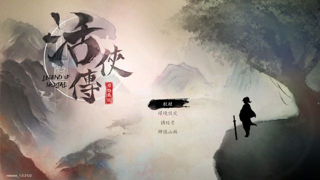TɳΑAPP
