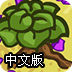 錢pg