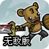 pg錢˿E