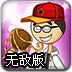 pg錢ԇƽ_朽