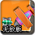 T(mn)˹ΑٷW(wng)