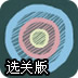 pg錢10f(wn)