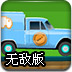 (l )~(y)ȫվapp䛹پW(wng)
